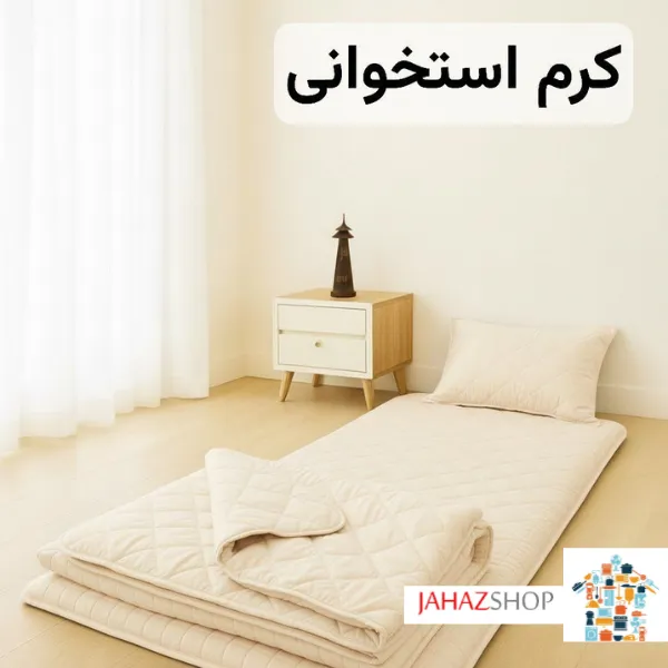 سرویس (مسافرتی و مهمان) یکنفره چهار تیکه سرویس (مسافرتی و مهمان) یکنفره چهار تیکه