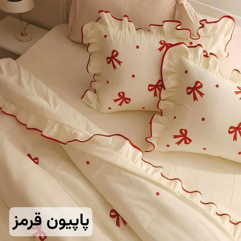 روتختی طرح پاپیون قرمز