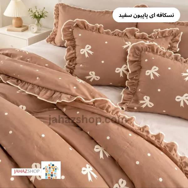 روتختی طرح پاپیونی نسکافه ای پاپیون سفید