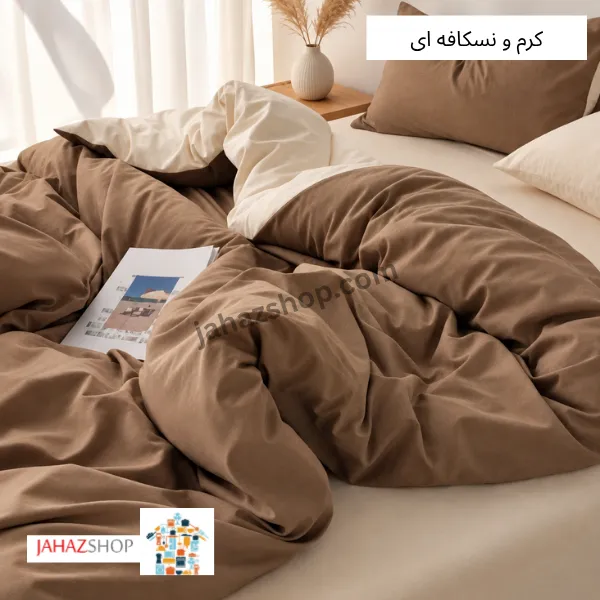 سرویس ست کاوری دورو