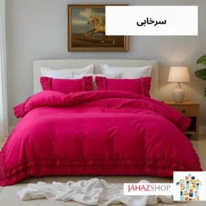 سرویس روتختی نخ پنبه ساده چیندار