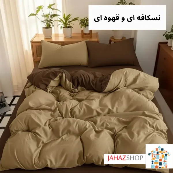 سرویس ست کاوری دورو سرویس ست کاوری دورو