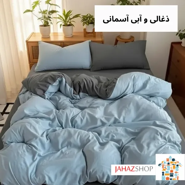 سرویس ست کاوری دورو سرویس ست کاوری دورو