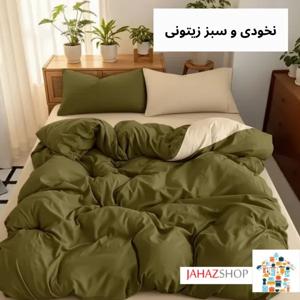 سرویس ست کاوری دورو سرویس ست کاوری دورو