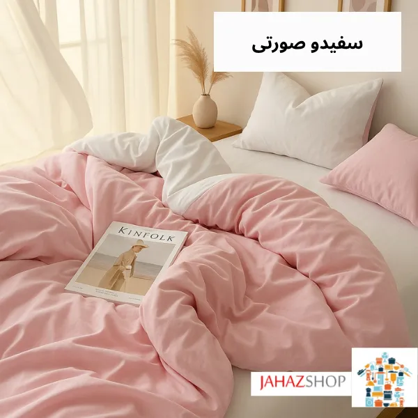 سرویس ست کاوری دورو