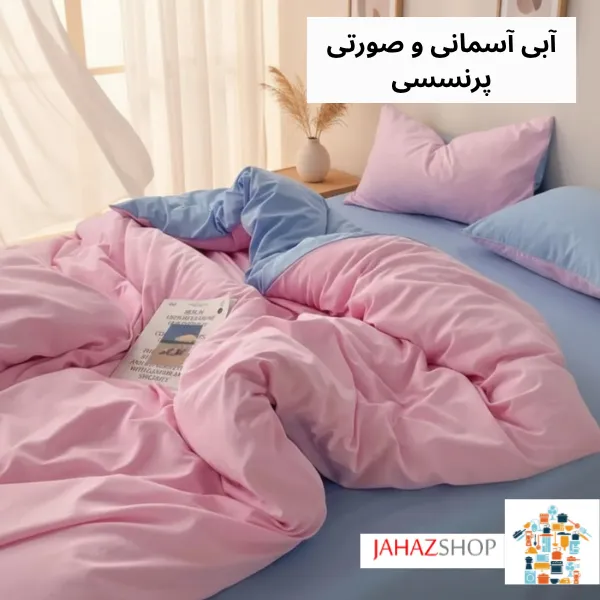 سرویس ست کاوری دورو سرویس ست کاوری دورو