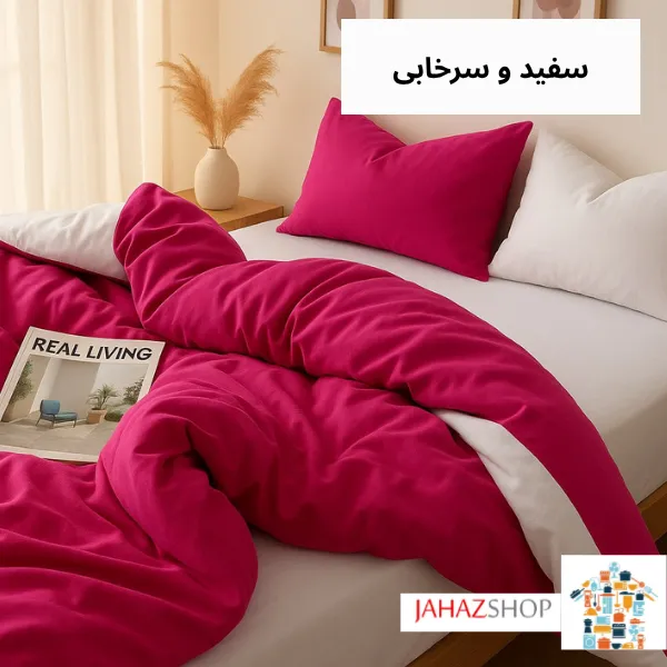 سرویس ست کاوری دورو سرویس ست کاوری دورو