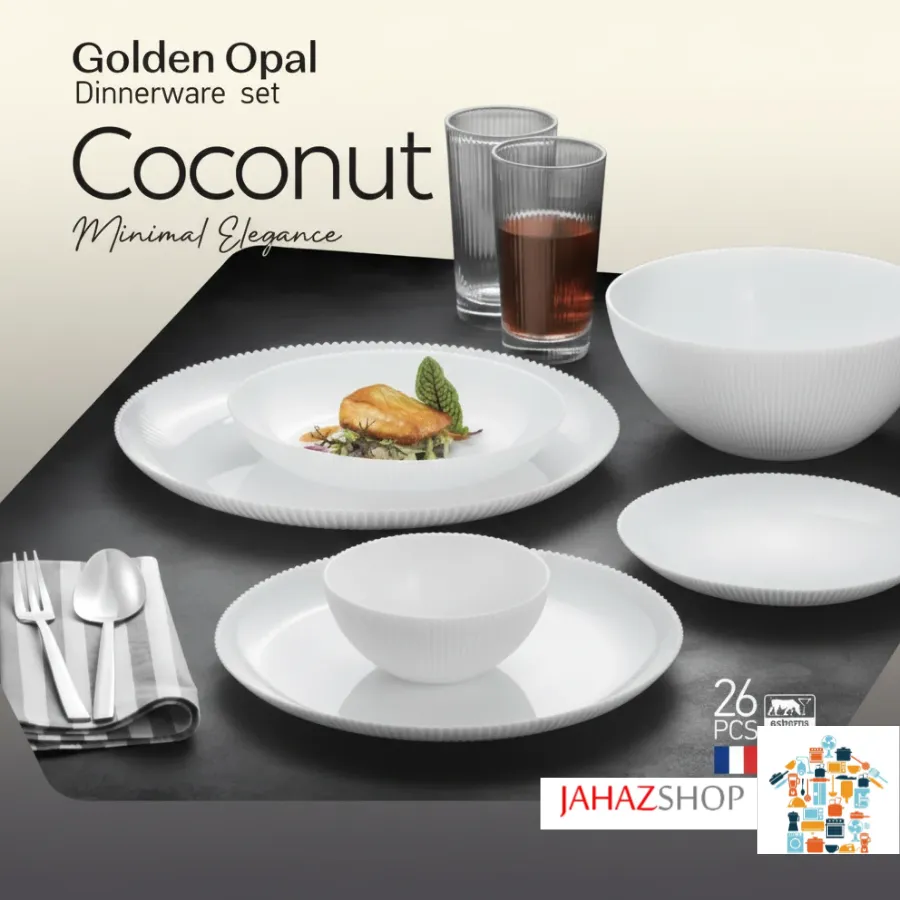 سرویس آرکوپال ۲۶ پارچه مدل کوکونات