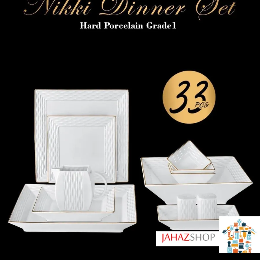 سرویس آرکوپال ۳۳ پارچه مدل نیکی لمون