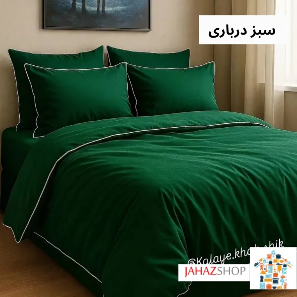 Simple (1) سرویس ست کاوری قیطون دوزی شده به همراه لحاف لایت