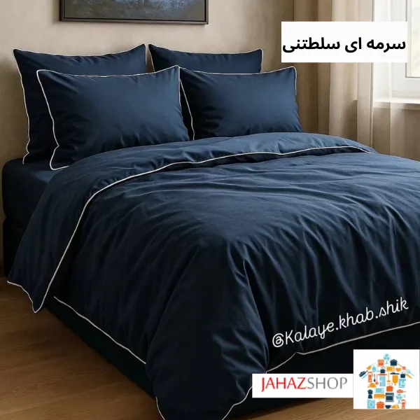 Simple (14) سرویس ست کاوری قیطون دوزی شده به همراه لحاف لایت