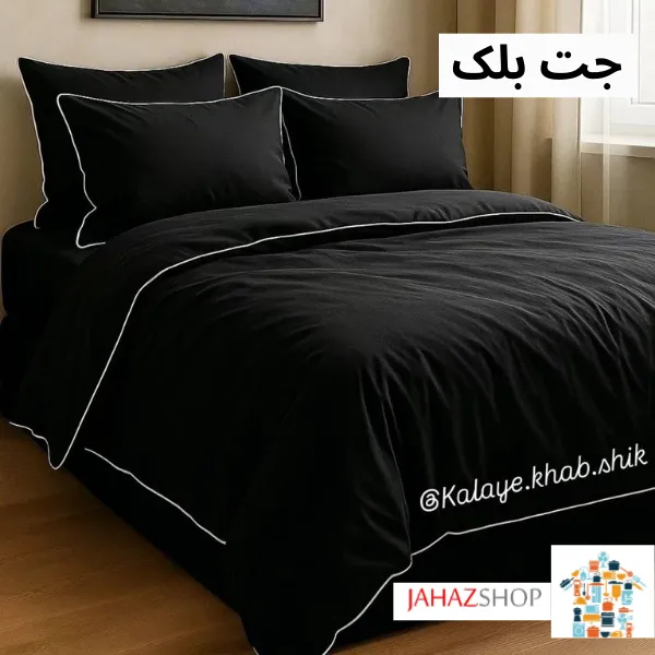 Simple (18) سرویس ست کاوری قیطون دوزی شده به همراه لحاف لایت