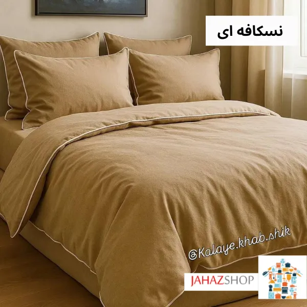 Simple (2) سرویس ست کاوری قیطون دوزی شده به همراه لحاف لایت