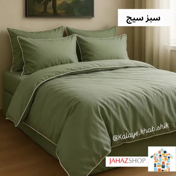 Simple سرویس ست کاوری قیطون دوزی شده به همراه لحاف لایت