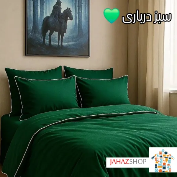 Simple (4) سرویس ست کاوری قیطون دوزی شده