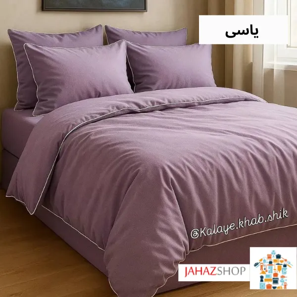 Simple (7) سرویس ست کاوری قیطون دوزی شده به همراه لحاف لایت