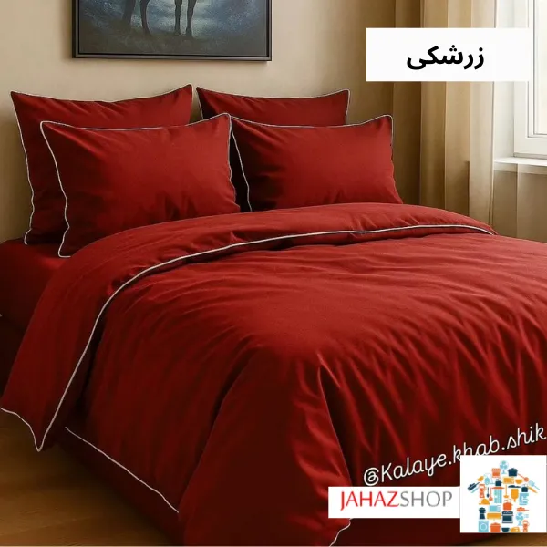 Simple (9) سرویس ست کاوری قیطون دوزی شده به همراه لحاف لایت