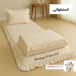 سرویس (مسافرتی ومهمان) یکنفره ۴ تیکه چیندار