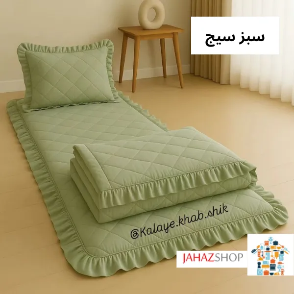 Single-person 4-piece pleated service (travel and guest) (6) سرویس (مسافرتی ومهمان) یکنفره ۴ تیکه چیندار