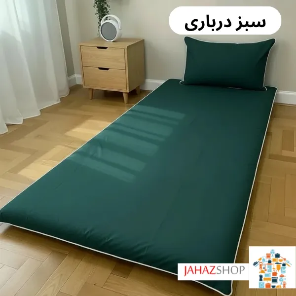 ست (12) ست ۴ تیکه تشک میهمان و مسافرتی