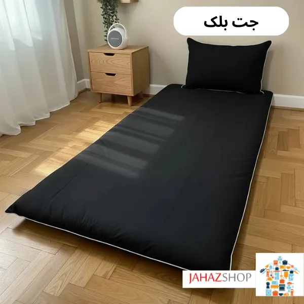 ست (14) ست ۴ تیکه تشک میهمان و مسافرتی