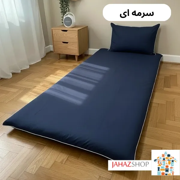 ست ۴ تیکه تشک میهمان و مسافرتی