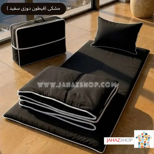 13_13_11zon تشک میهمان ساده به همراه لحاف (قیطون دوزی ) طرح الما