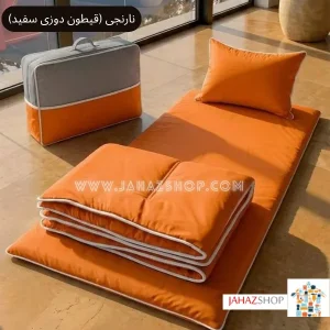 تشک میهمان ساده به همراه لحاف (قیطون دوزی ) طرح الما