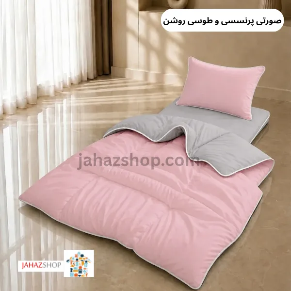 تشک میهمان ساده به همراه لحاف دورو (قیطون دوزی ) طرح آوا صورتی پرنسسی و طوسی روشن