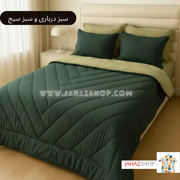 سرویس روتختی هتلی ساده صادراتی جنس نخ پنبه دورو سبز درباری و سبز سیج