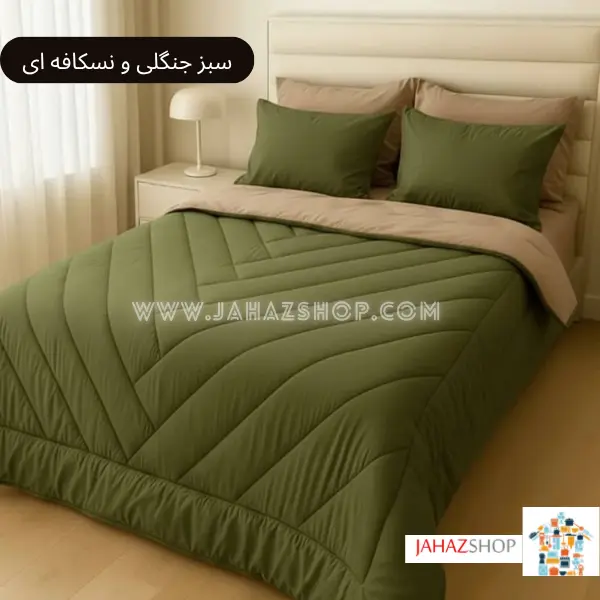 سرویس روتختی هتلی ساده صادراتی جنس نخ پنبه دورو سبز جنگلی و نسکافه ای