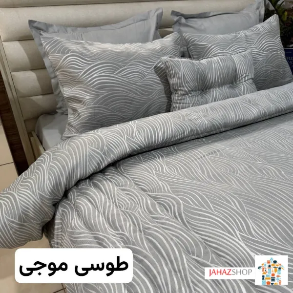 سرویس روتختی دونفره جنس ژاکارد طوسی موجی