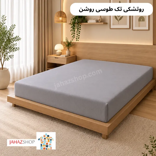rotoshaki (1) روتشکی تک (نخ پنبه براش)