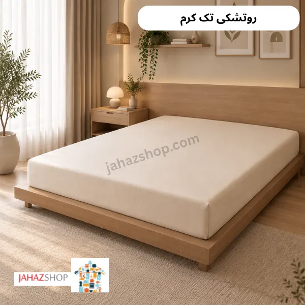 rotoshaki (10) روتشکی تک (نخ پنبه براش)