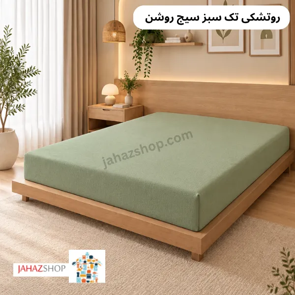 rotoshaki (15) روتشکی تک (نخ پنبه براش)