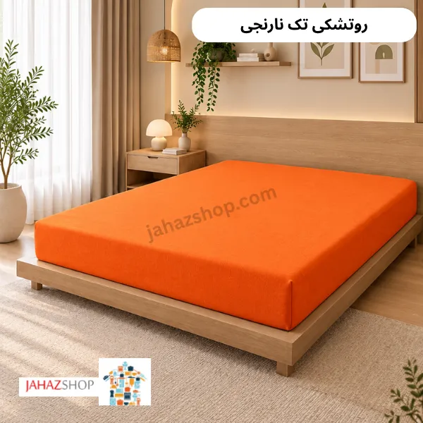 rotoshaki (5) روتشکی تک (نخ پنبه براش)